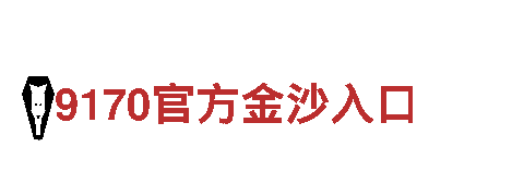 ManBetx万博全站APP下载-祝健康无界